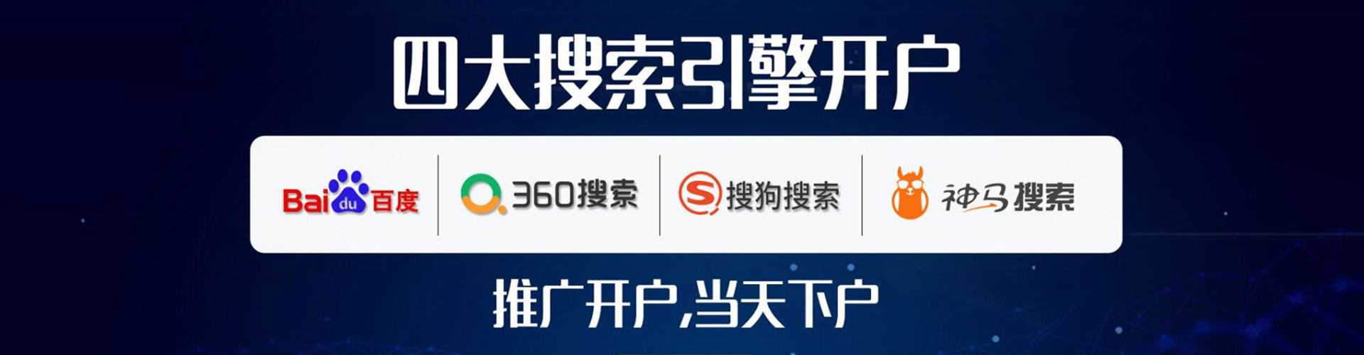 清江浦信息流开户