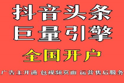 揭秘百度竞价开户策略，提升广告效果